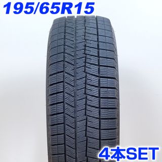 送料無料 DUNLOP ダンロップ 195/65R15 91Q WINTER MAXX WM03 冬タイヤ スタッドレスタイヤ 4本セット [ W2546 ] 【中古タイヤ】(タイヤ・ホイールセット)