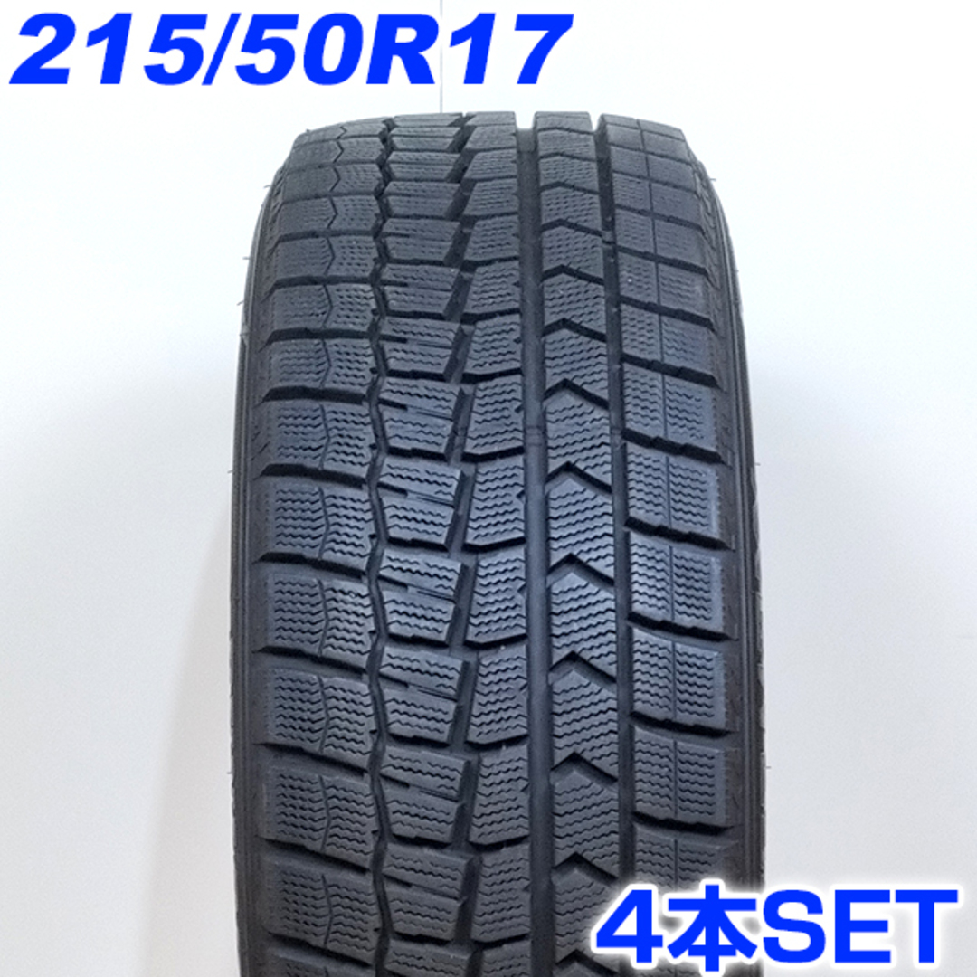 送料無料 DUNLOP ダンロップ 215/50R17 91Q WINTER MAXX WM02 冬タイヤ スタッドレスタイヤ 4本セット [ W2547 ] 【タイヤ】