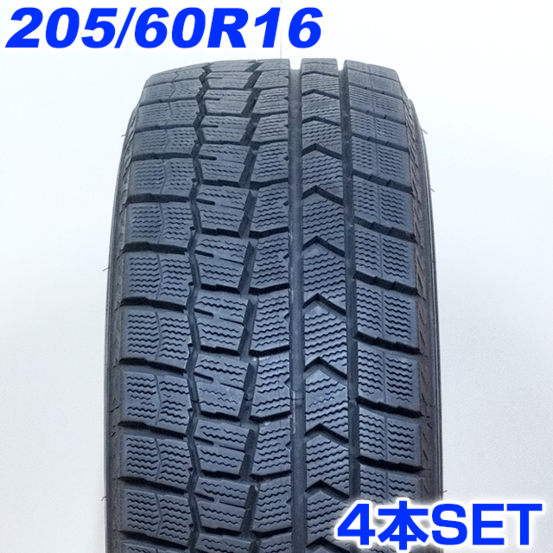 送料無料 DUNLOP ダンロップ 205/60R16 92Q WINTER MAXX WM02 冬タイヤ スタッドレスタイヤ 4本セット [ W2551 ] 【タイヤ】