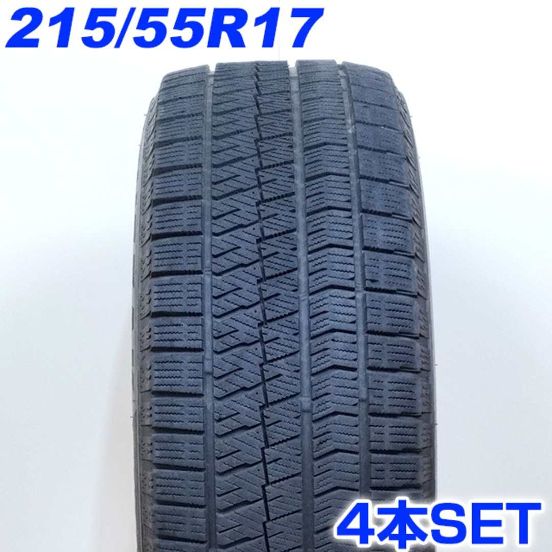 送料無料 BRIDGESTONE ブリヂストン 215/55R17 94Q BLIZZAK VRX2 冬タイヤ スタッドレスタイヤ 4本セット [ W2554 ] 【タイヤ】BLIZZAKVRX2