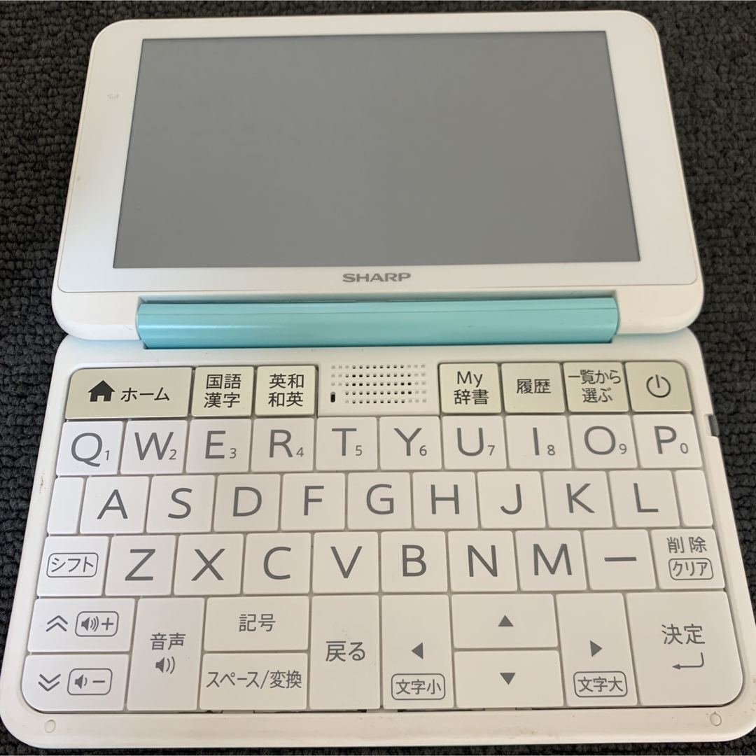 SHARP Brain 電子辞書 シャープ PW-AJ2 中学生モデル - 電子ブックリーダー