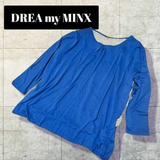 DREA my MINX【4L】長袖　トップス　ブルー　ストライプ　a75(Tシャツ(長袖/七分))