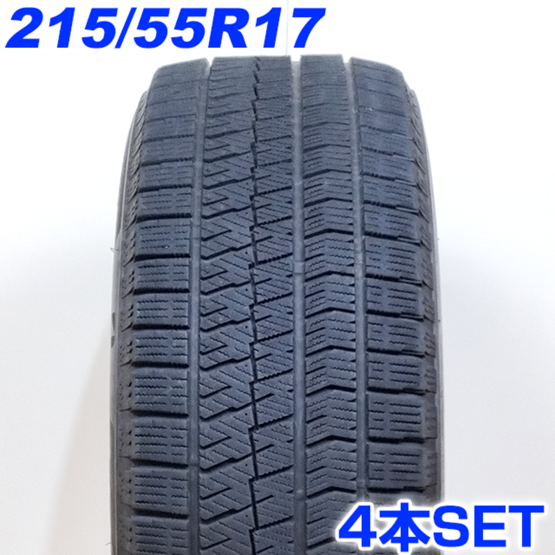 送料無料 BRIDGESTONE ブリヂストン 215/55R17 94Q BLIZZAK VRX2 冬タイヤ スタッドレスタイヤ 4本セット [  W2557 ] 【中古タイヤ】 | フリマアプリ ラクマ