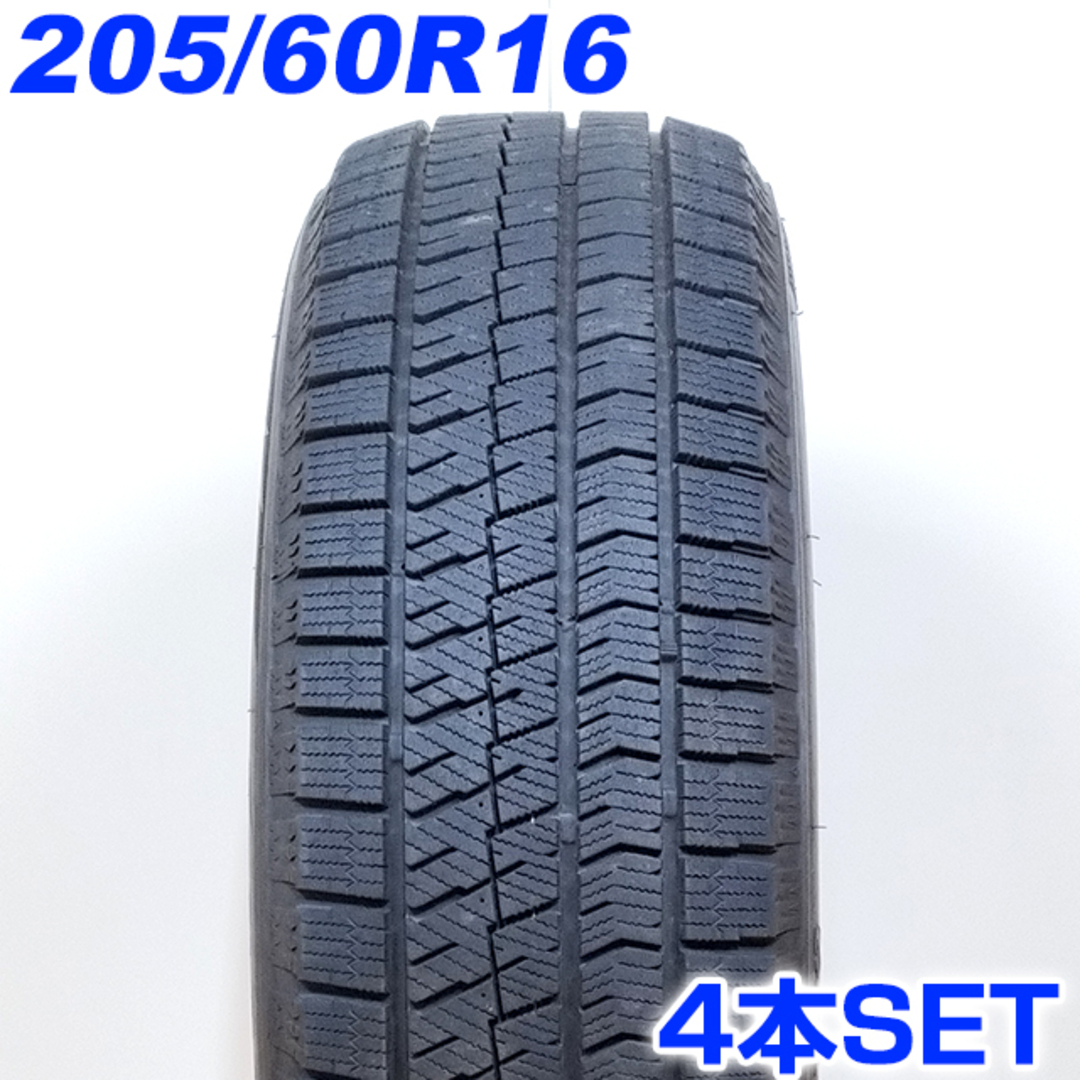 送料無料 BRIDGESTONE ブリヂストン 205/60R16 92Q BLIZZAK VRX2 冬タイヤ スタッドレスタイヤ 4本セット [ W2559 ] 【タイヤ】