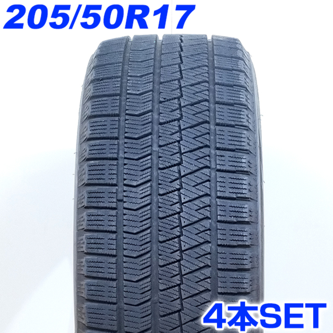 送料無料 BRIDGESTONE ブリヂストン 205/50R17 93Q BLIZZAK VRX2 冬タイヤ スタッドレスタイヤ 4本セット [ W2560 ] 【タイヤ】BLIZZAKVRX2