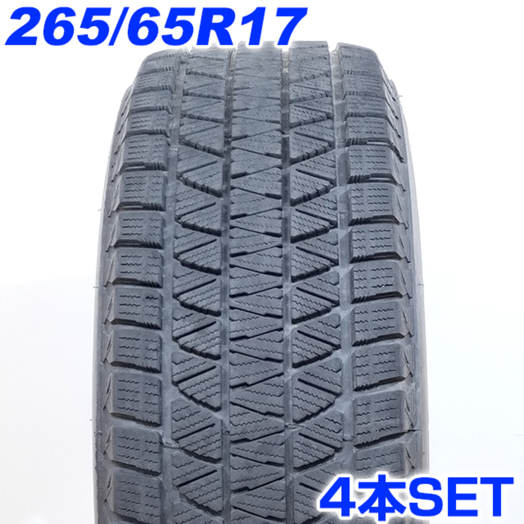 送料無料 BRIDGESTONE ブリヂストン 265/65R17 112Q BLIZZAK DM-V3 冬タイヤ スタッドレスタイヤ 4本セット [ W2569 ] 【タイヤ】