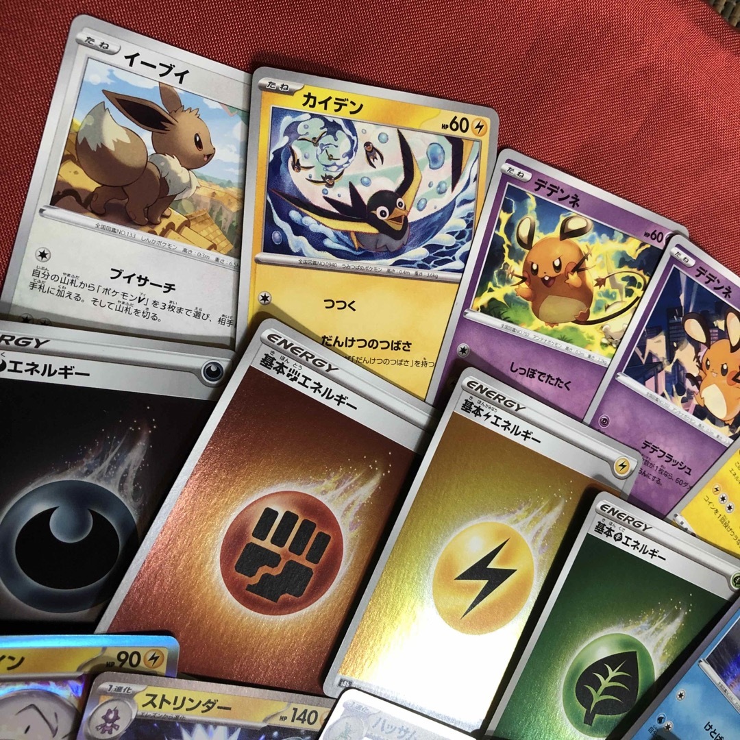 ポケモンカード RR RRR まとめ売り 133枚