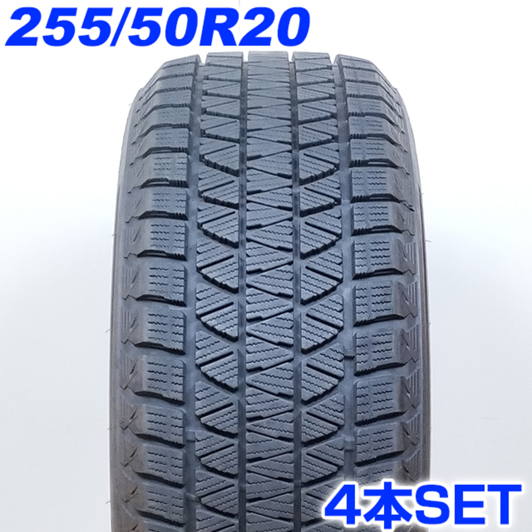 送料無料 BRIDGESTONE ブリヂストン 255/50R20 109Q BLIZZAK DM-V3 冬タイヤ スタッドレスタイヤ 4本セット [ W2558 ] 【中古タイヤ】