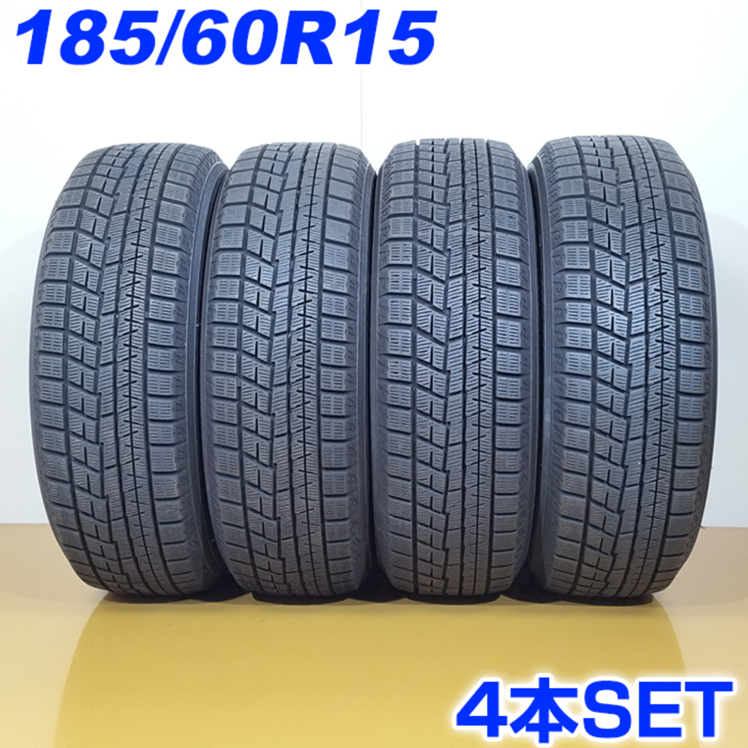 送料無料 YOKOHAMA ヨコハマ 185/60R15 84Q iceGUARD iG60 冬タイヤ スタッドレスタイヤ 4本セット [ W2580  ] 【中古タイヤ】 | フリマアプリ ラクマ