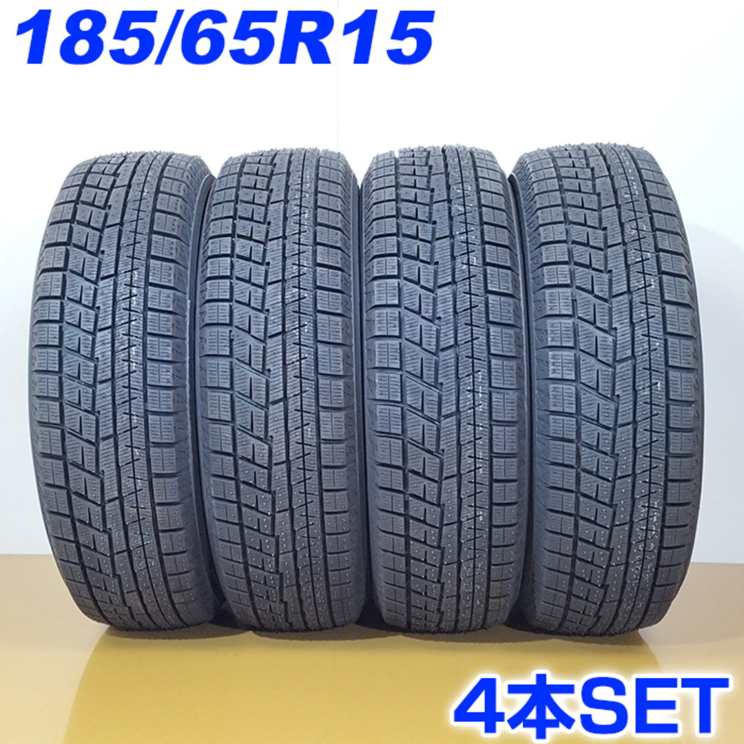 送料無料 バリ山 YOKOHAMA ヨコハマ 185/65R15 88Q iceGUARD iG60 冬タイヤ スタッドレスタイヤ 4本セット [ W2581 ] 【タイヤ】2022年製