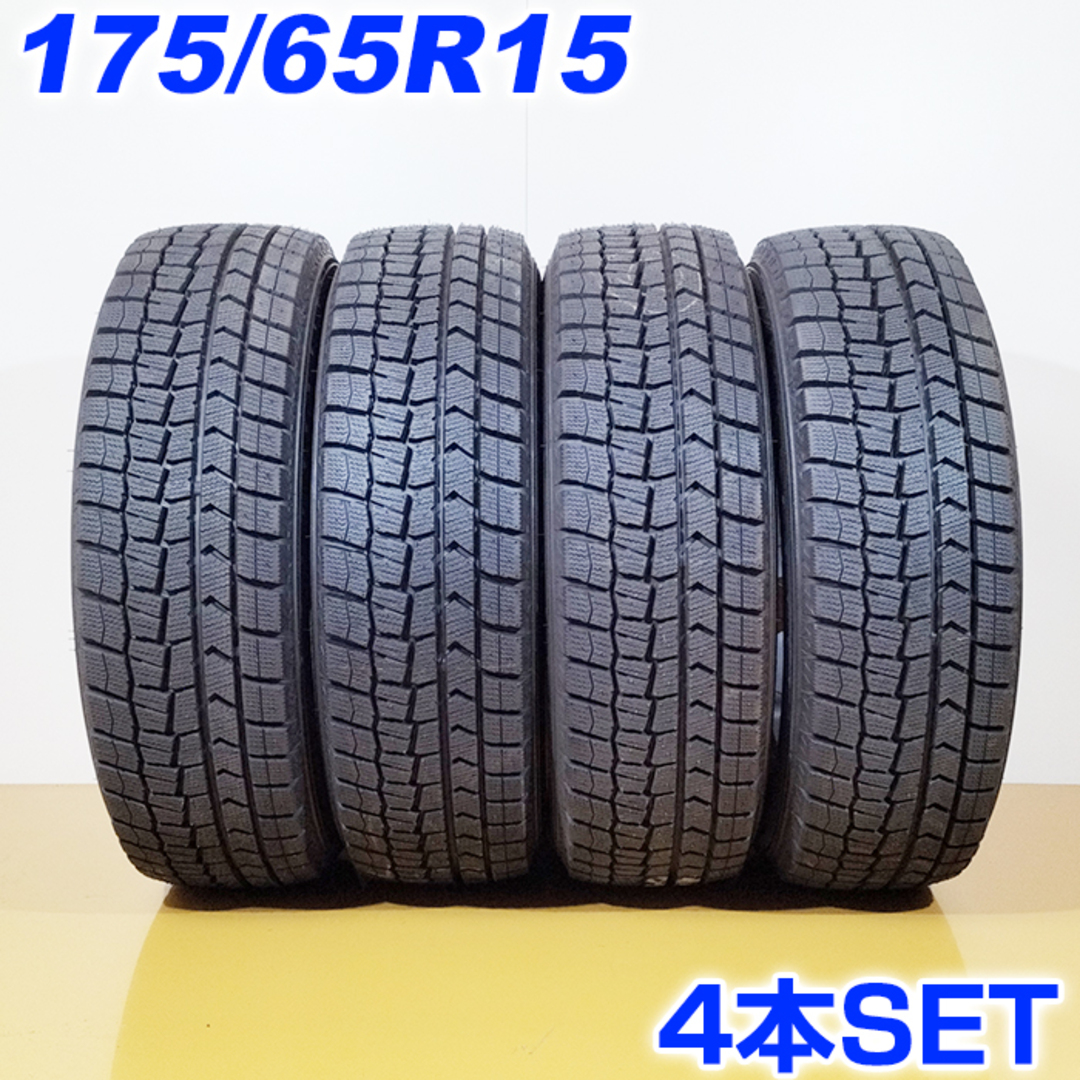 送料無料 バリ山 DUNLOP ダンロップ 175/65R15 84Q WINTER MAXX WM02 冬タイヤ スタッドレスタイヤ 4本セット [ W2587 ] 【タイヤ】WINTERMAXXWM02