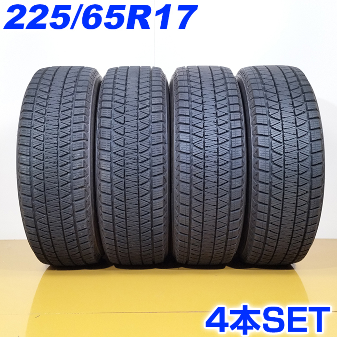 225/60R18スタッドレスセット!BLIZZAK DM-V3 バリ溝　BMW