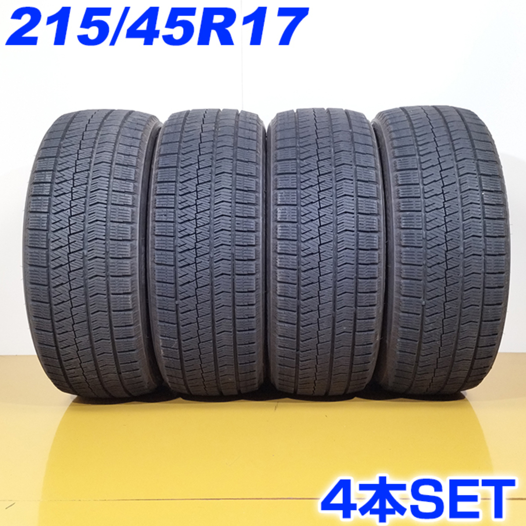 送料無料 BRIDGESTONE ブリヂストン 215/45R17 87Q BLIZZAK VRX2 冬タイヤ スタッドレスタイヤ 4本セット [  W2589 ] 【中古タイヤ】 | フリマアプリ ラクマ