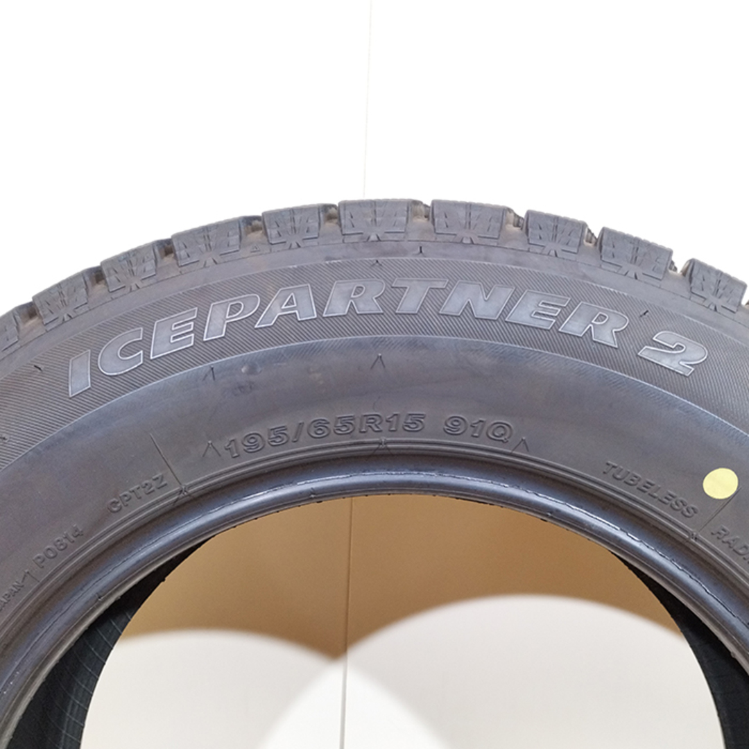 送料無料 BRIDGESTONE ブリヂストン 195/65R15 91Q ICEPARTNER 冬タイヤ スタッドレスタイヤ 4本セット  W2590 【タイヤ】