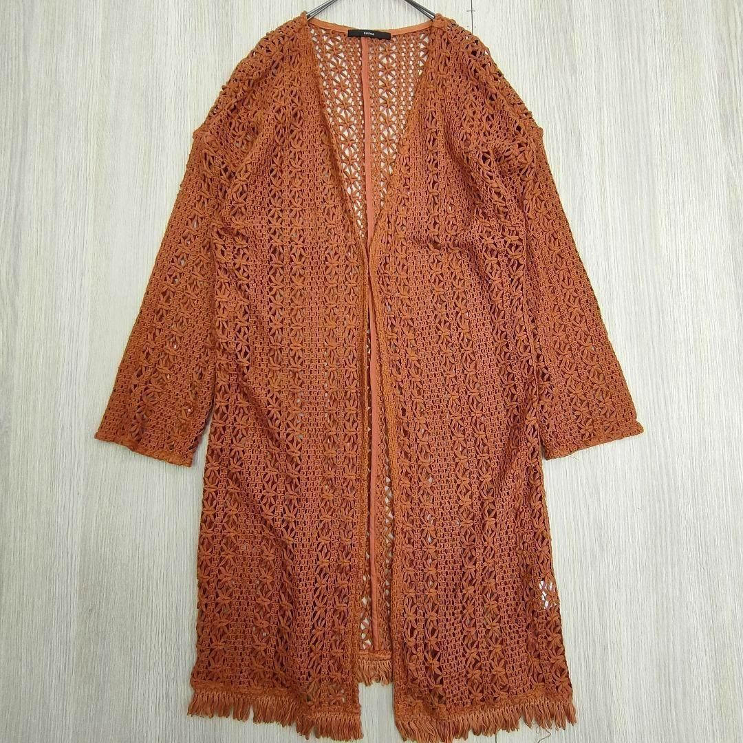 Kastane - Kastane カスタネ クロシェ ロング カーディガン テラコッタ