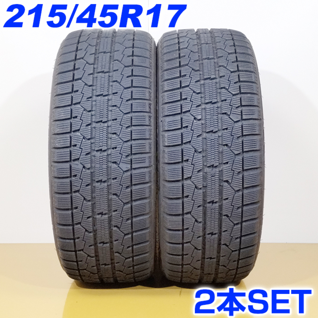 送料無料 TOYO TIRES トーヨー 215/45R17 87Q OBSERVE GARIT GIZ 冬タイヤ スタッドレスタイヤ 2本セット [ W2594 ] 【タイヤ】