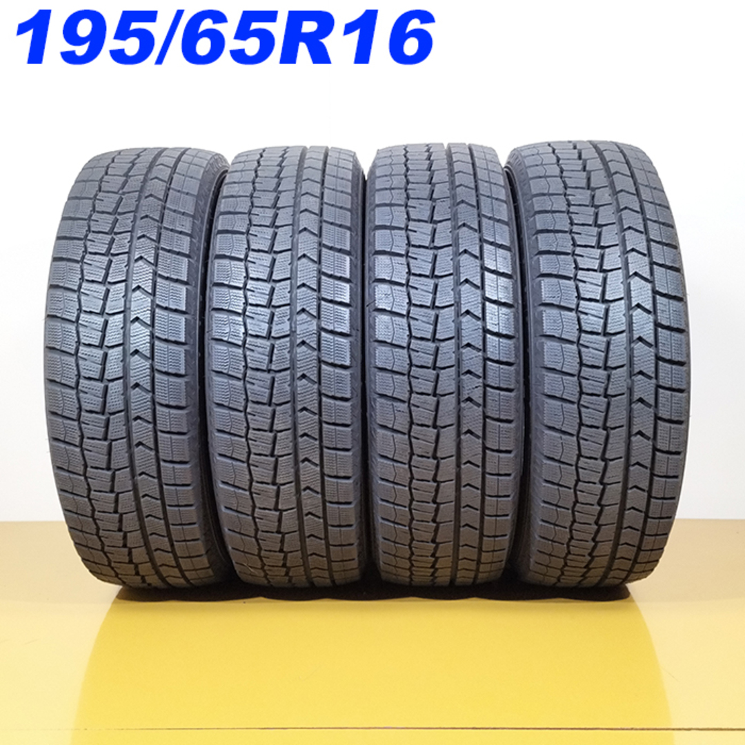 送料無料 DUNLOP ダンロップ 195/65R16 92Q WINTER MAXX WM02 冬タイヤ スタッドレスタイヤ 4本セット [ W2600 ] 【タイヤ】