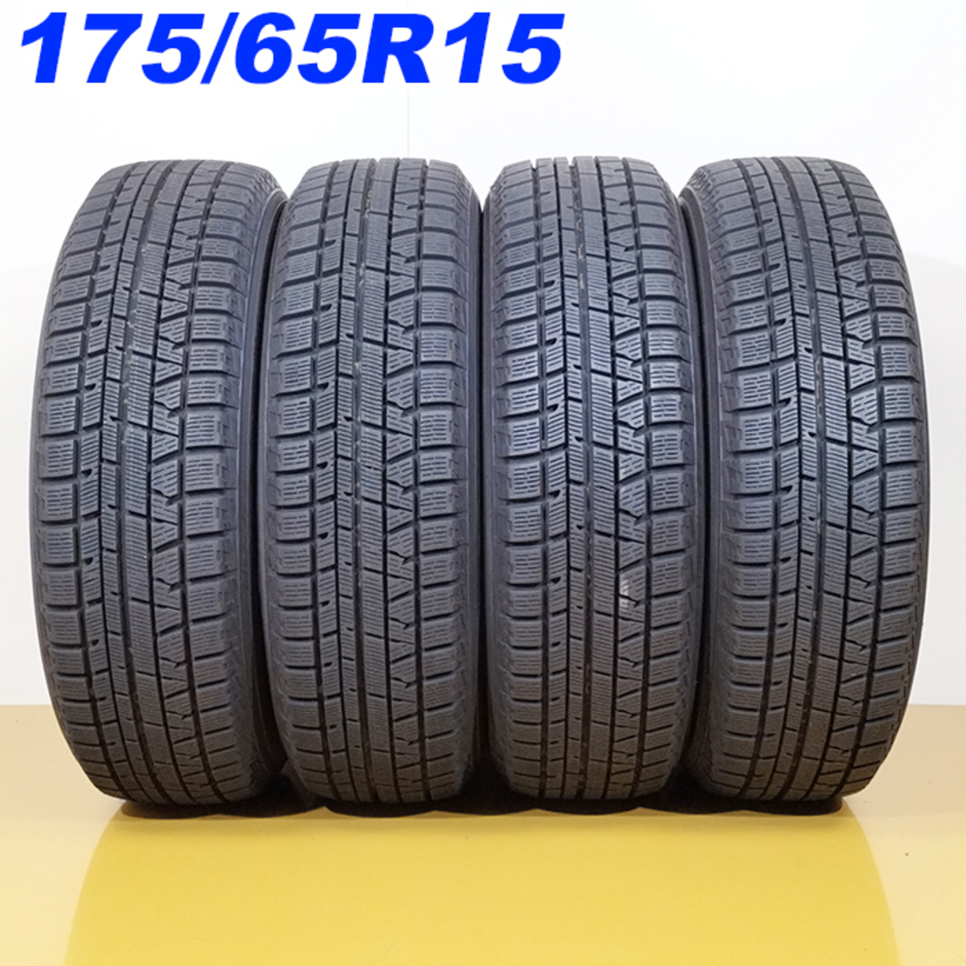 送料無料 YOKOHAMA ヨコハマ 175/65R15 84Q iceGUARD iG50 PLUS 冬タイヤ スタッドレスタイヤ 4本セット [ W2601 ] 【タイヤ】