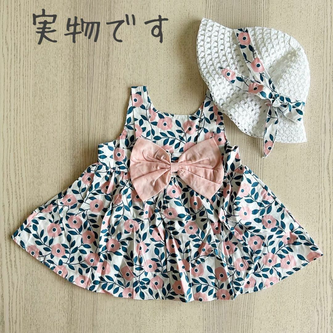 ♡新品♡90 ストローハット付 花柄ワンピース キッズ/ベビー/マタニティのキッズ服女の子用(90cm~)(ワンピース)の商品写真