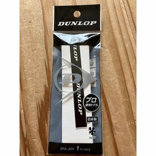 ダンロップ(DUNLOP)のDUNLOP グリップテープ　プロ使用モデル(ラケット)