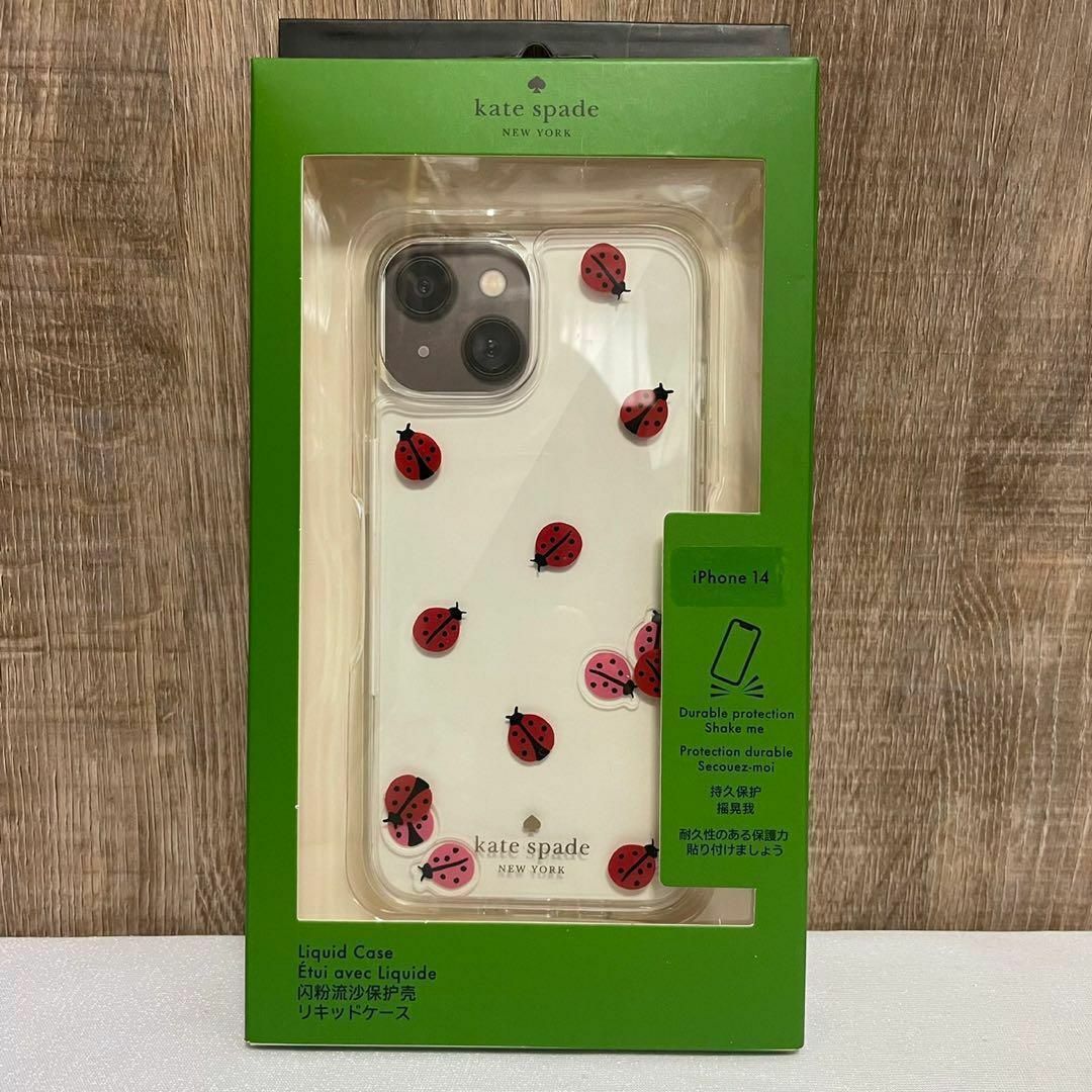 kate spade NEW YORK - 【新品未使用】 kate spade iphone 14 kate spade NEW YORK - 【新品未使用】 kate spade iphone 14