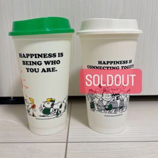 スターバックス(Starbucks)のリユーザブルカップ(タンブラー)