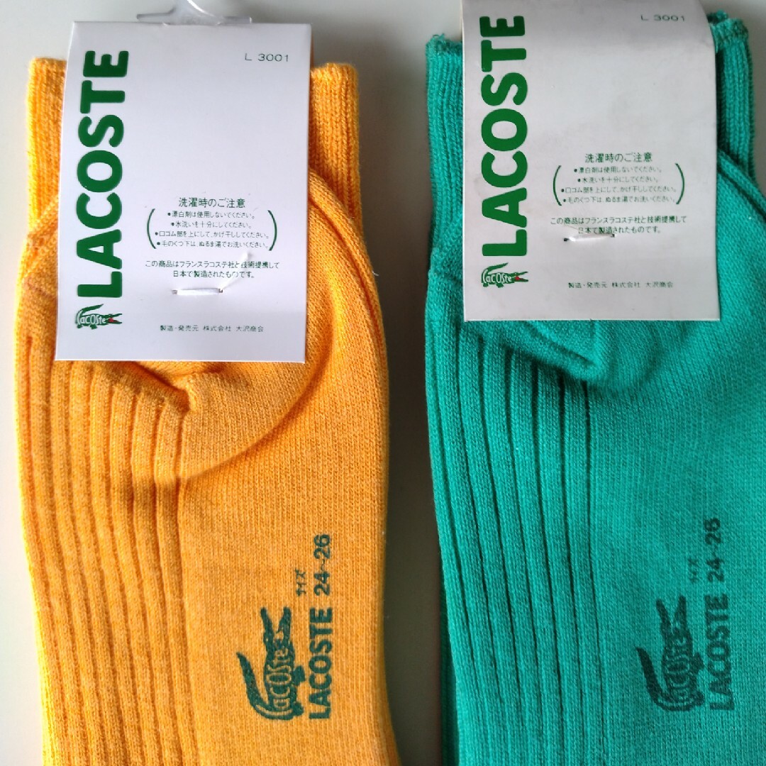 LACOSTE(ラコステ)のLACOSTE ラコステ  メンズソックス　2足セット メンズのレッグウェア(ソックス)の商品写真