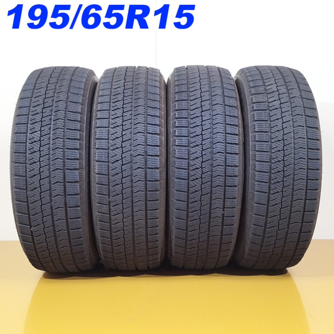 送料無料 2021年製 BRIDGESTONE ブリヂストン 195/65R15 91Q BLIZZAK VRX2 冬タイヤ スタッドレスタイヤ 4本セット [ W2614 ] 【タイヤ】