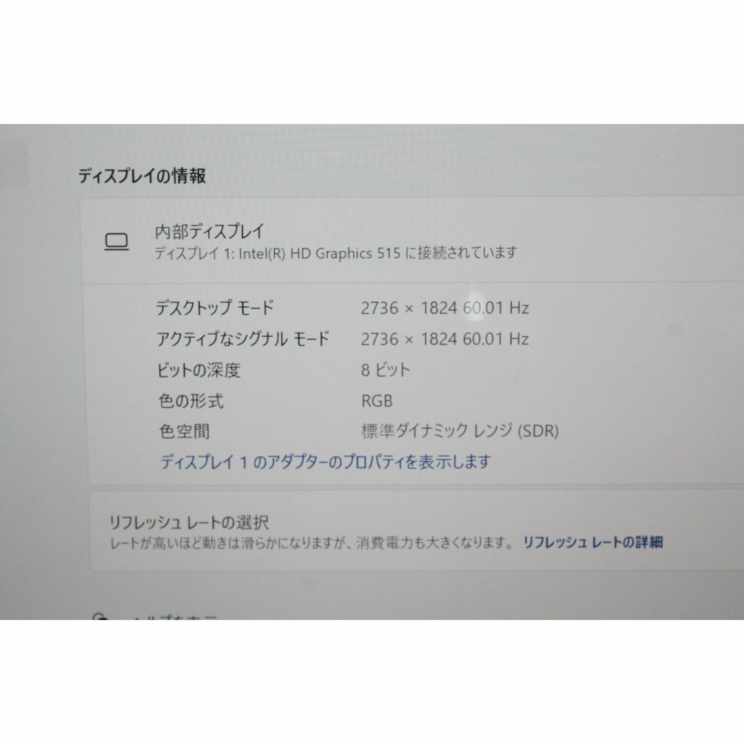 【ジャンク品】Surface Pro4/intel Core m3/128GB⑥ 5