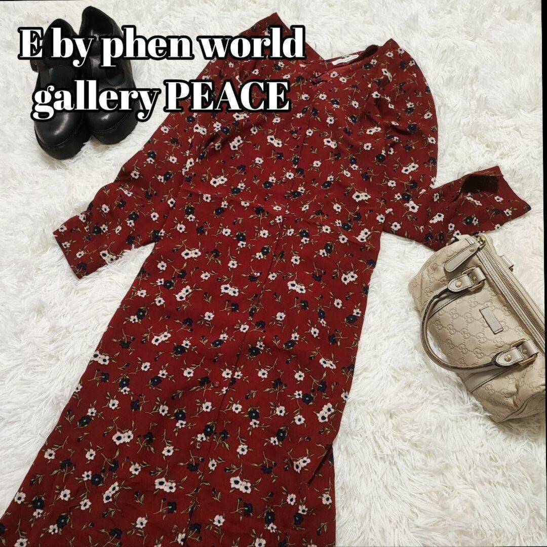 E hyphen world gallery(イーハイフンワールドギャラリー)のE by phen world gallery PEACE　ワンピース　花柄 レディースのワンピース(ロングワンピース/マキシワンピース)の商品写真