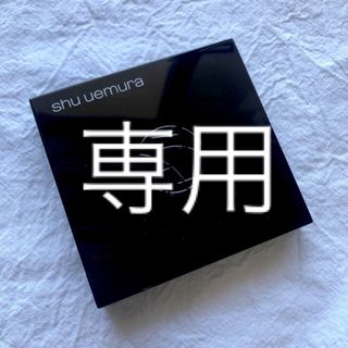 シュウウエムラ(shu uemura)のシュウウエムラ　ブローシェーダー　クール（眉墨）(パウダーアイブロウ)