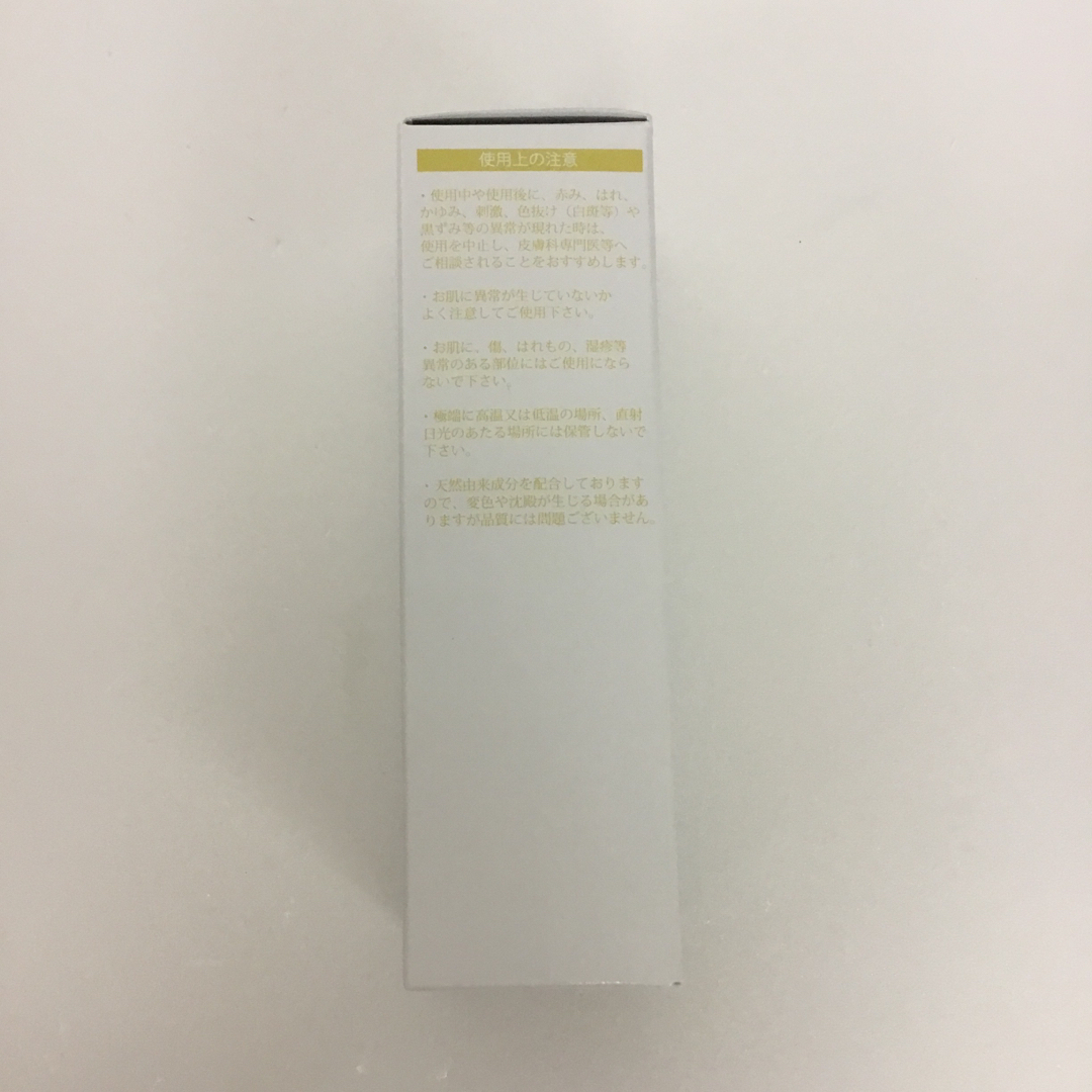 RKM81　あいび ベルクイーン 　30ml