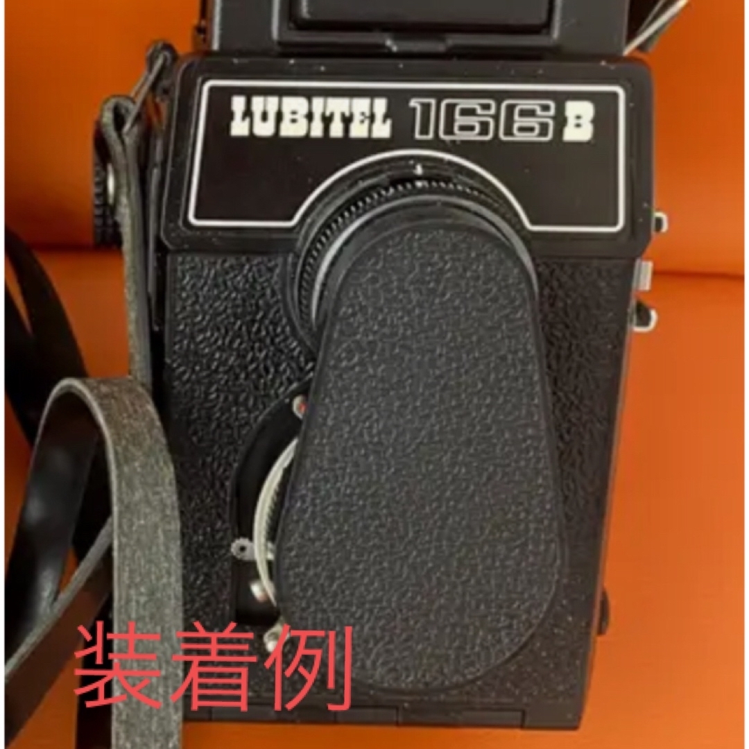 RICOH(リコー)のLUBITEL 166 二眼レフ LOMO TLR 純正レンズキャップ スマホ/家電/カメラのカメラ(フィルムカメラ)の商品写真