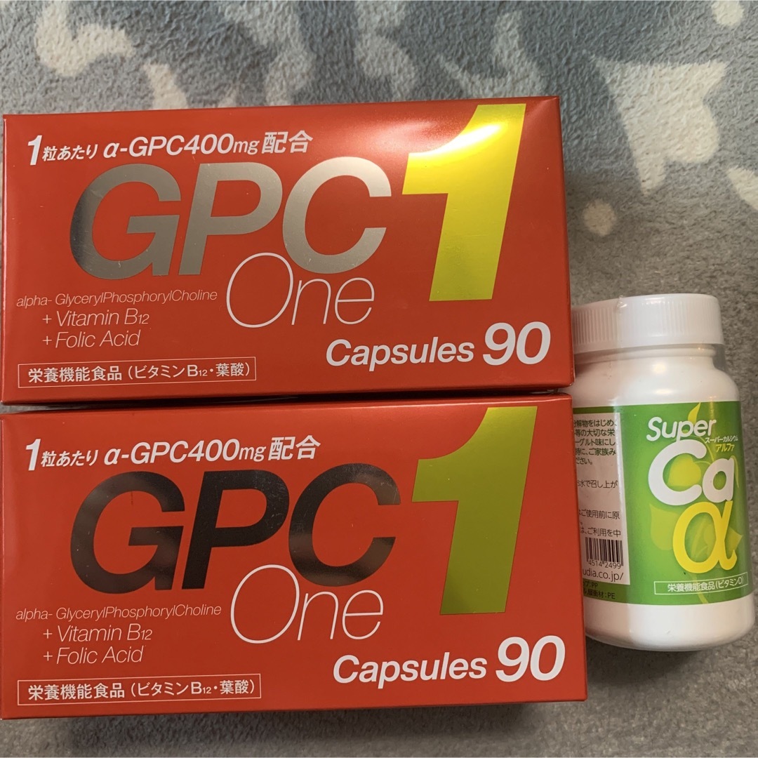 GPC1 90粒の2箱セット　180粒