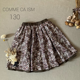 コムサイズム(COMME CA ISM)のCOMME CA ISMコムサイズム⑅ボタニカルフラワー柄スカート130(スカート)