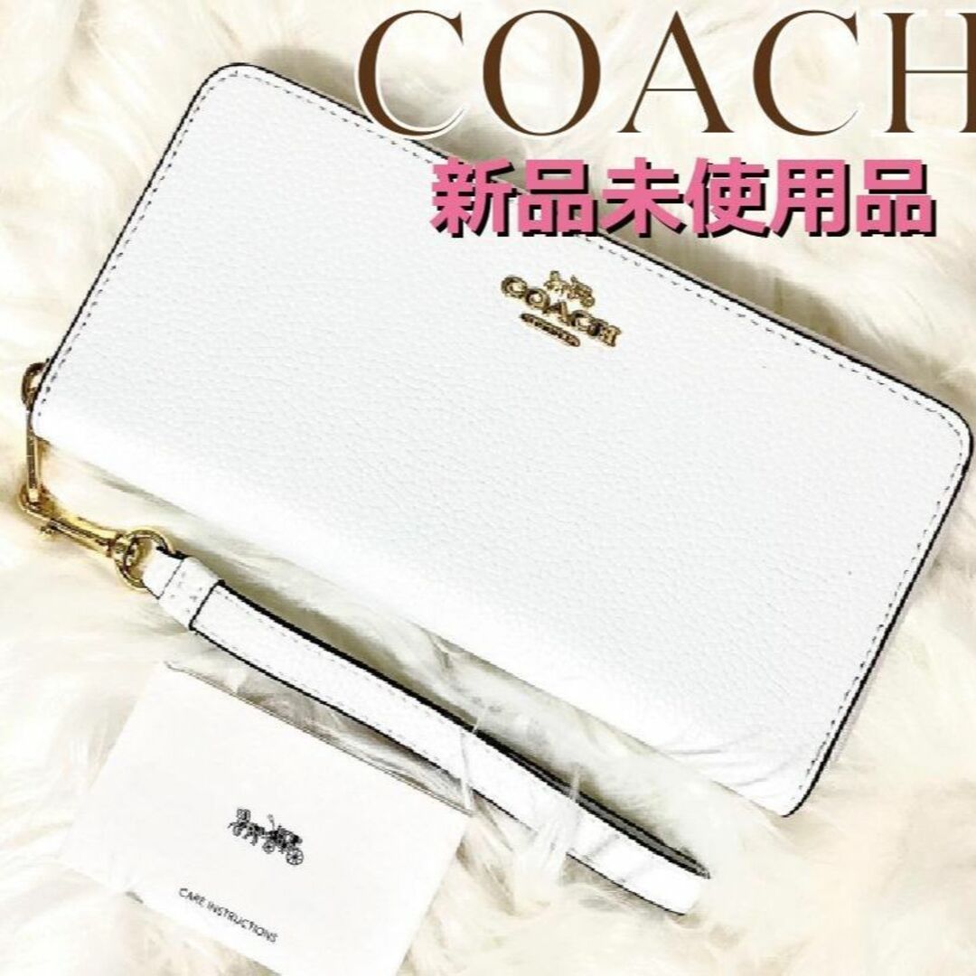 新品未使用品コーチ袋付きCOACHホワイトピーナッツ限定