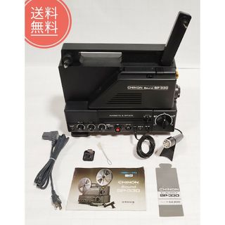 CHINON sound SP-330 小型軽量サウンド映写機 8mm-