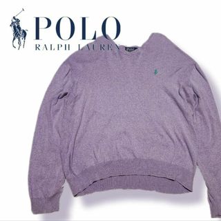 ポロラルフローレン(POLO RALPH LAUREN)のPOLO RALPH LAUREN【XL】Vネック　ニット　セーター　シミあり(ニット/セーター)