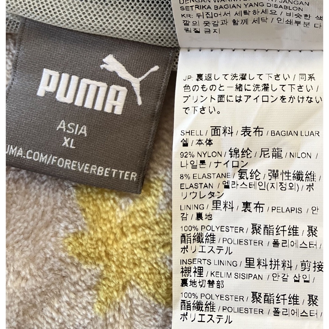 PUMA(プーマ)の【未使用品】PUMAウィンドブレーカー スポーツ/アウトドアのサッカー/フットサル(ウェア)の商品写真