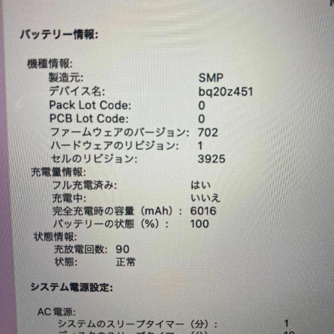 Apple MacBook Pro Core i7 ノートパソコン （M66）-uwasnet.org