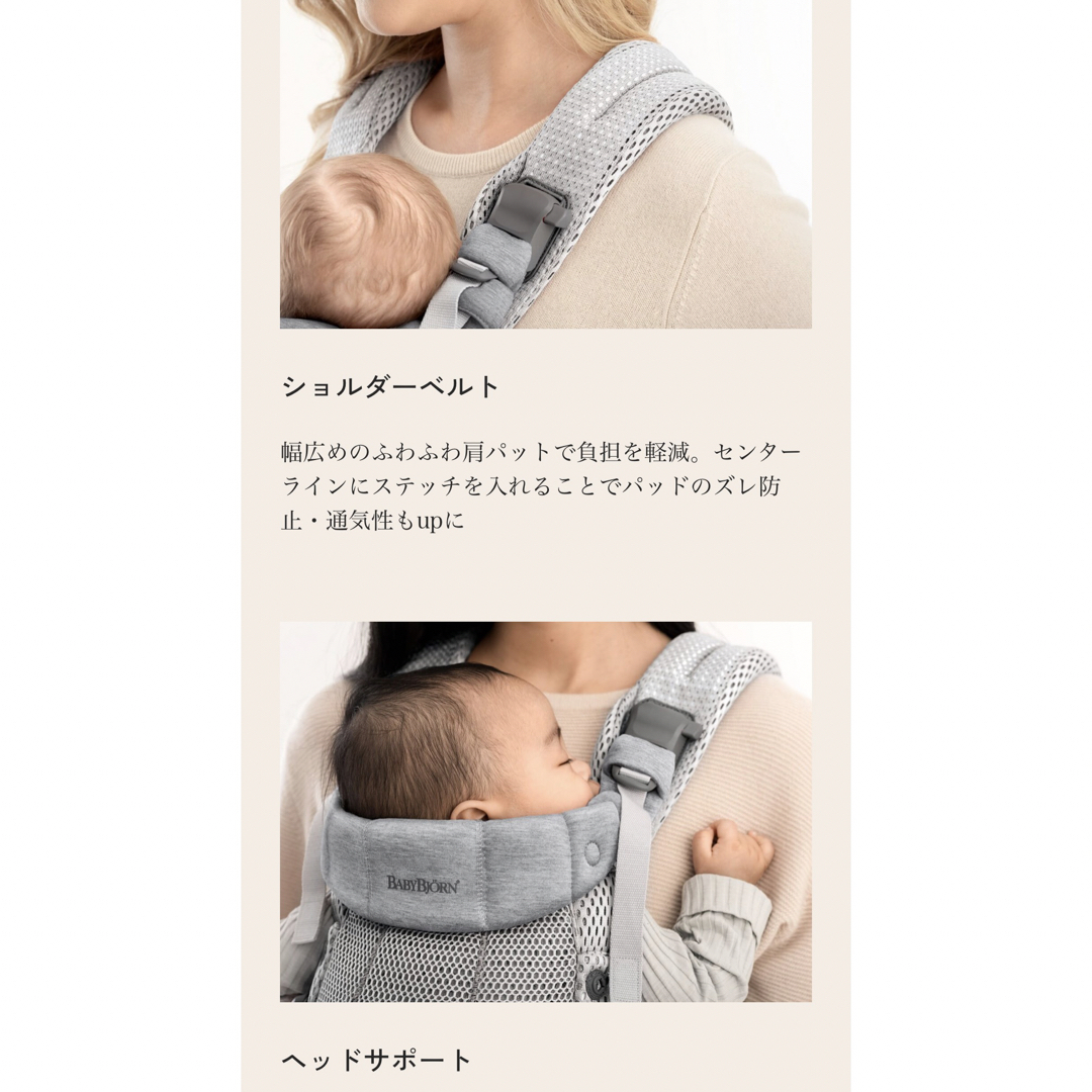 BABYBJORN(ベビービョルン)のベビーキャリア✳︎HARMONY 抱っこ紐 キッズ/ベビー/マタニティの外出/移動用品(抱っこひも/おんぶひも)の商品写真