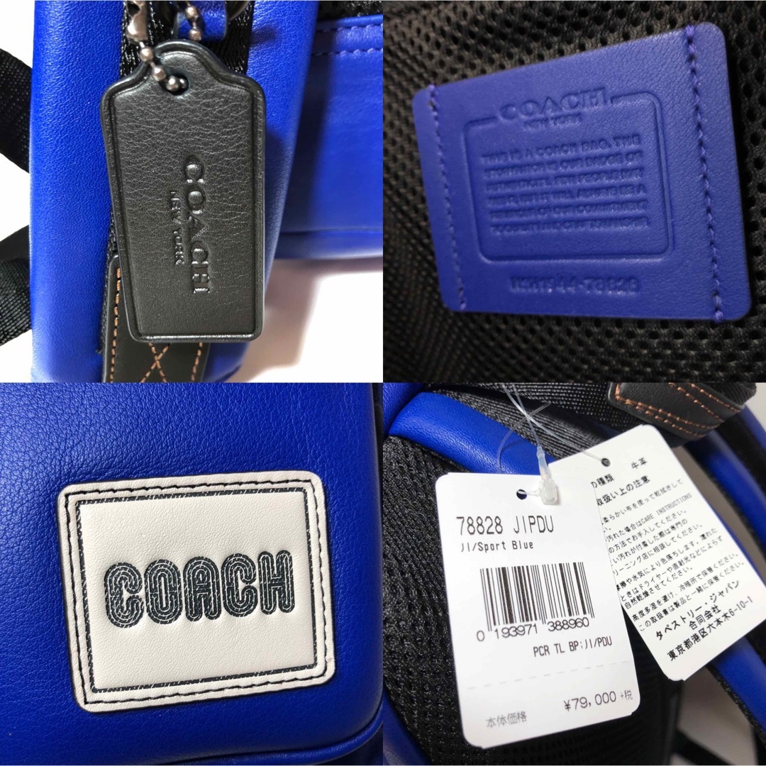 【新品】COACH メンズ トール バックパック パッチ ブルー