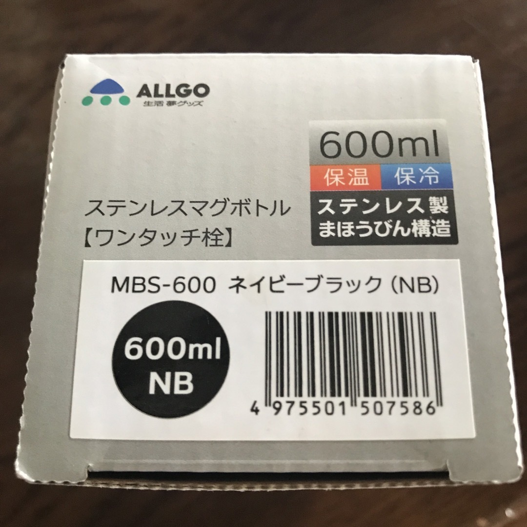 水筒　600ml   インテリア/住まい/日用品のキッチン/食器(その他)の商品写真