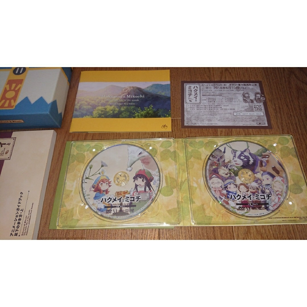 ハクメイとミコチ DVD