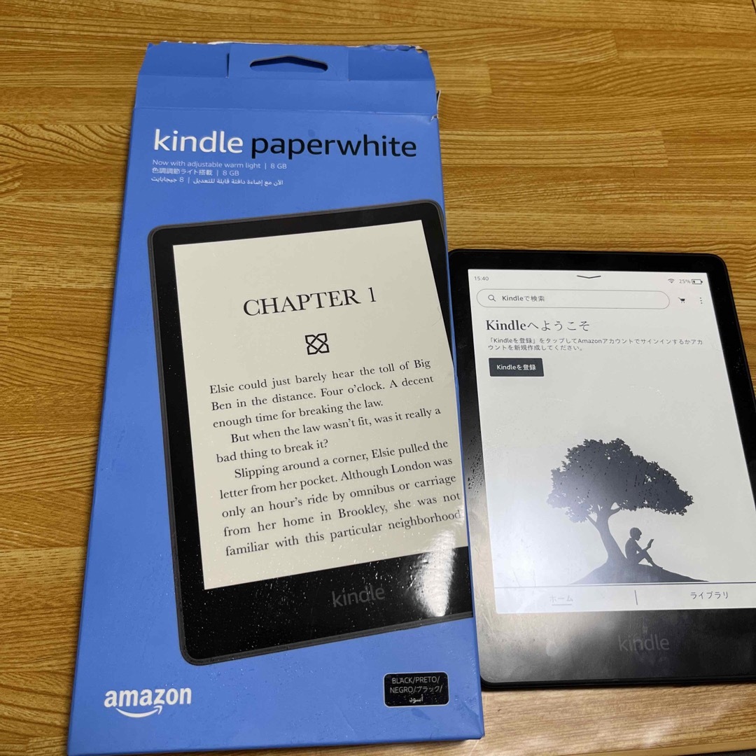 新品・未開封 Kindle paperwhite 第11世代 8GB 広告付き