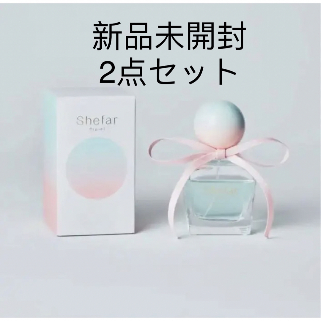 香水Shefar (シーファー) Pipiel (ピピエル) 50ml 2個