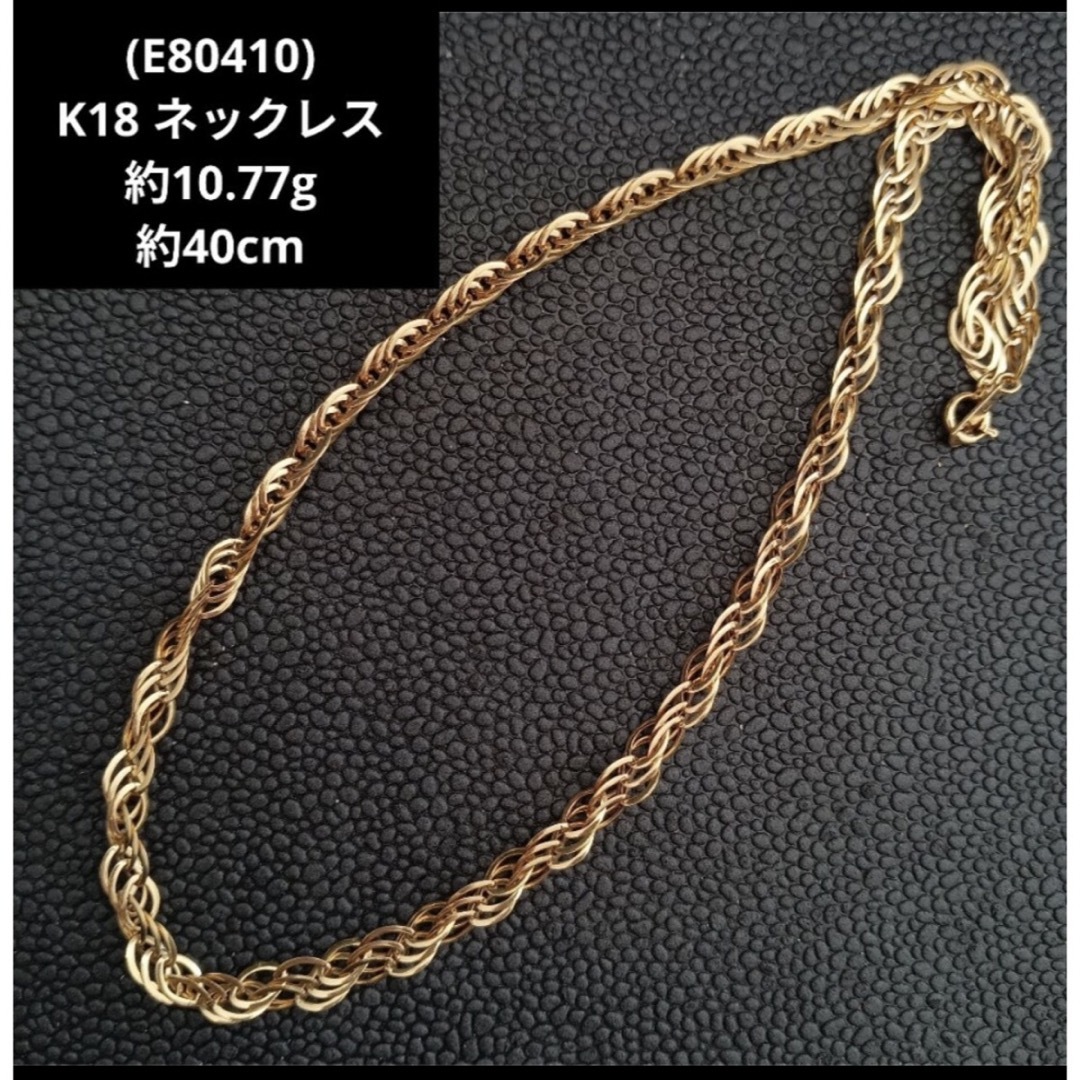 【高級】天然 インカローズ  ペンダントトップ k18 5.5g