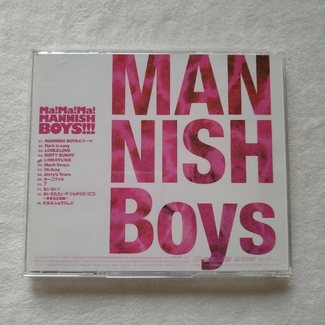 MANNISH BOYS　Ma Ma Ma MANNISH BOYS!!! エンタメ/ホビーのCD(ポップス/ロック(邦楽))の商品写真