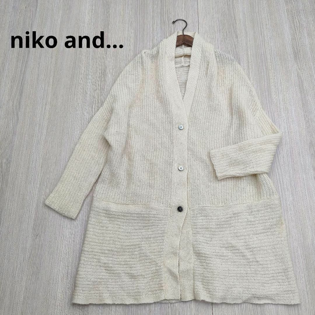 niko and... - niko and...ニコアンド モヘア ニット ロング
