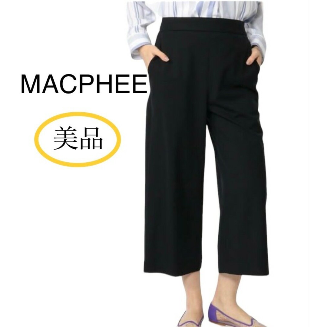 美品 MACPHEE ウールトロピカルワイドクロップドパンツ 36 | フリマアプリ ラクマ 【未着用】マカフィー MACPHEE ウールマリンパンツ ネイビー 32